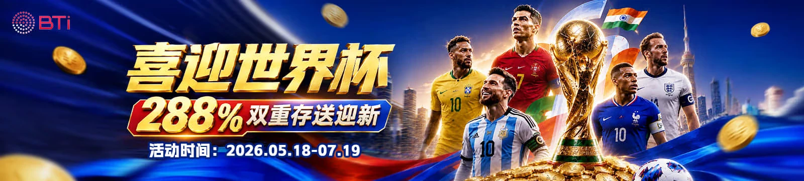 赛程中心赛事分类